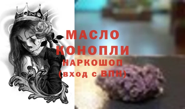 метадон Волоколамск