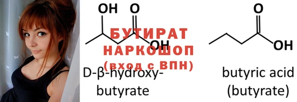 MESCALINE Волосово