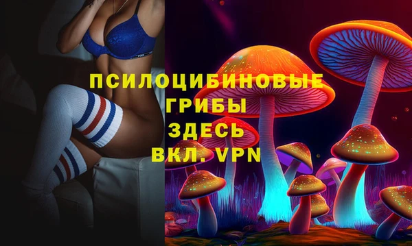 MESCALINE Волосово