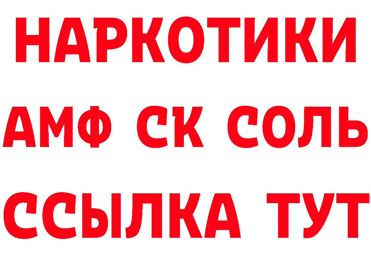 Наркошоп это состав Бокситогорск