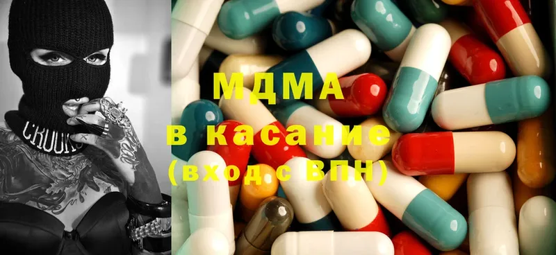 MEGA зеркало  наркота  Бокситогорск  MDMA crystal 